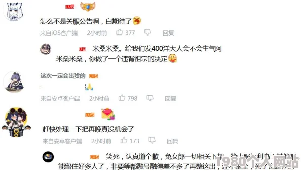 崩坏3每日驱魔新版本大改：取消动态难度，网友热议新变动影响