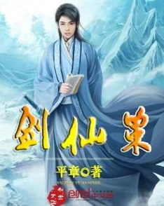 花颜策西子情文笔幼稚情节老套人物单薄
