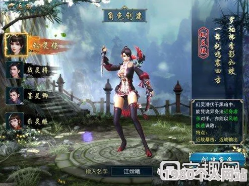 网友热议：画江湖之灵主手游墨灵卿职业心法深度解析与评价