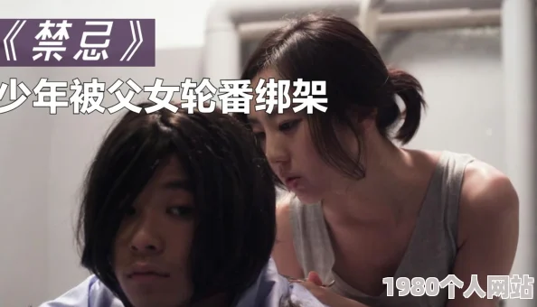 花与罪（hanatotsumi）电影日本画面唯美但剧情略显拖沓