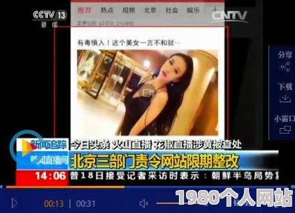 韩国三级黄色片内容低俗，传播不良信息，应该抵制