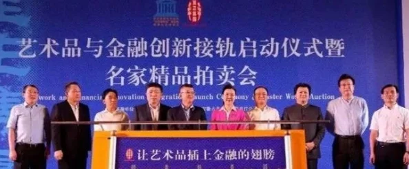 国产欧美精品一区二区展现多元文化交流促进理解包容共建和谐世界