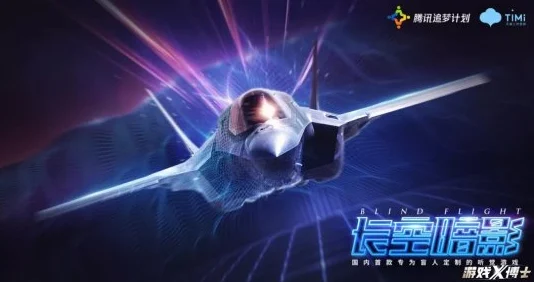 长空之王完整版免费画面震撼特效惊艳剧情略显单薄