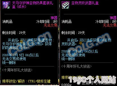 网友热议：命运冠位指定fgo万能透镜高效速刷副本推荐及全攻略