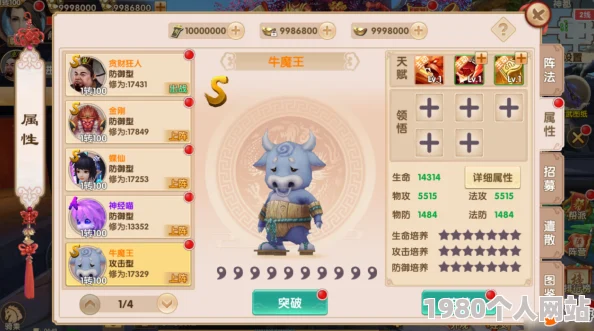 网友热议：长生诀手游灵兽培养技巧大揭秘，如何高效升级你的灵兽？