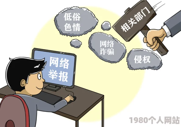 黄色三级a内容低俗传播色情信息已被举报