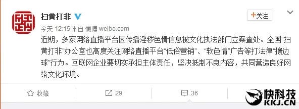 日韩福利一区内容涉嫌违规已被举报并查处
