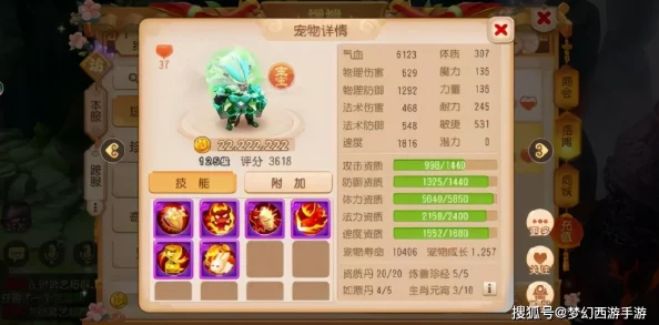奶块梦叶草籽高效获得方法与播种技巧分享，网友亲测好评！