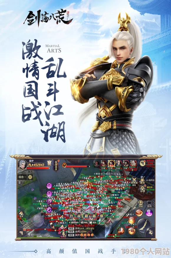 网友热议：剑荡八荒坐骑培养全攻略，揭秘高效获得与培育坐骑秘诀