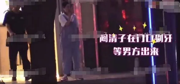 一之濑桃秘密约会神秘男子疑似新恋情曝光