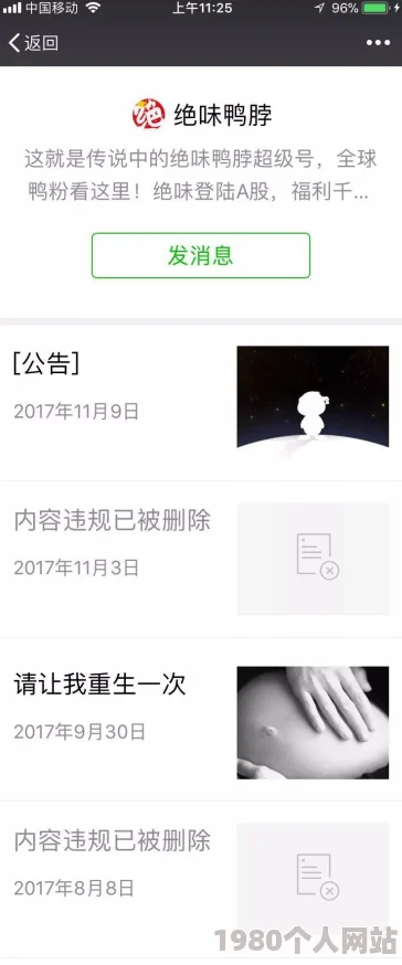 超级高h乱h 涉及违规内容已被举报并下架