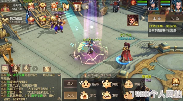 三国如龙传情缘任务攻略：怎么做及奖励详解，网友热评分享！