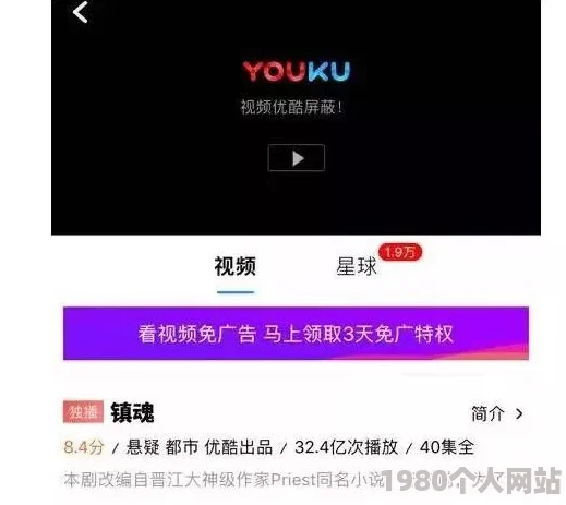 白丝美足足j取精视频已被举报并确认违规平台已下架处理