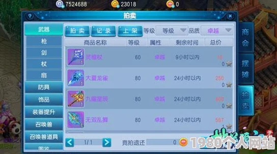 网友热评：不氪不肝，画面精致入微，《桃花源记》手游完美还原端游经典ip