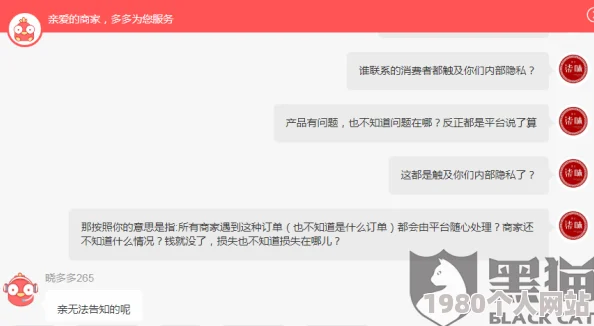 久久大商品质量差凯发天生赢家的售后服务不到位令人失望