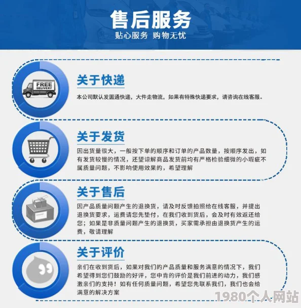 久久大商品质量差凯发天生赢家的售后服务不到位令人失望