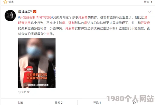 碰碰射疑似抄袭国外某游戏玩法引网友热议开发商暂未回应