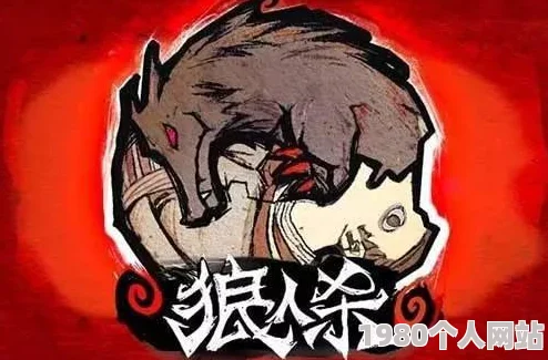 网友热议：饭局狼人杀中悍跳技巧，展现策略与胆识的艺术