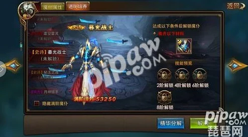 永恒纪元手游：深度解析魔仆系统玩法技巧，网友热评攻略大放送