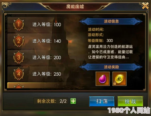 永恒纪元手游：深度解析魔仆系统玩法技巧，网友热评攻略大放送