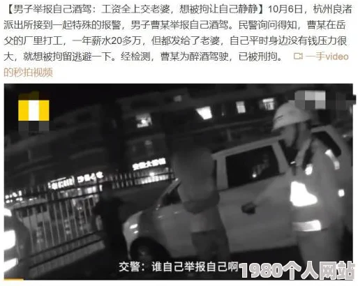 男同男性xx视频在线观看免费违法传播色情内容已被举报至相关部门