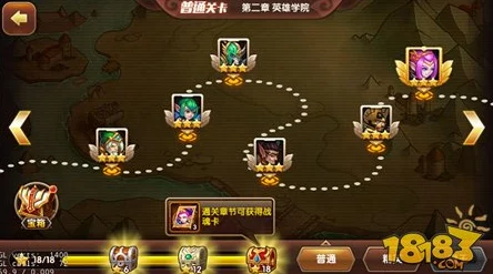 《幻世英雄》6月21日11时新服活动震撼开启，网友热议期待满满！
