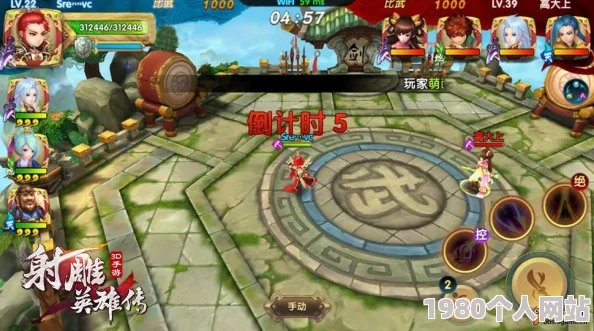 网友热议：射雕英雄传手游，畅享无锁定厮杀，act战法大观引爆激情