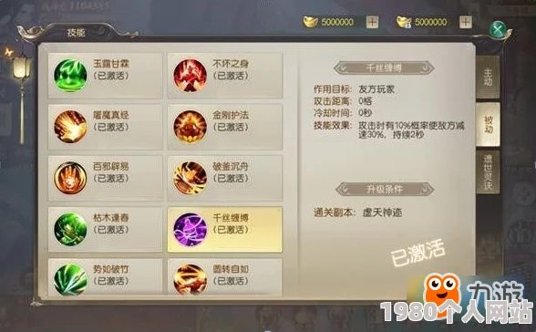 网友热议：灵剑修真手游地图系统功能玩法全解析与评价