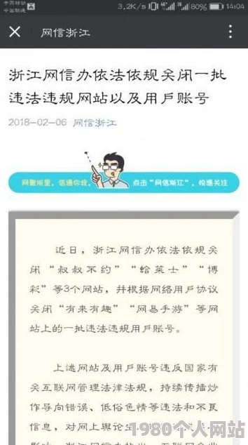 高清黄色毛片av网友评论：内容低俗，传播不良信息，请勿观看。