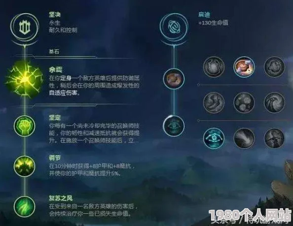 网友热议：s8赛季轻松上分，几套通用铭文搭配超实用不复杂！