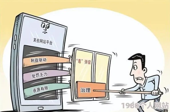 深夜黄色网站网友称内容低俗传播不良信息危害青少年