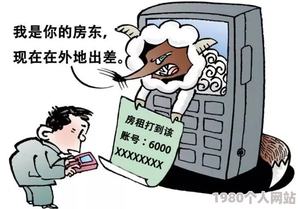 毛茸茸xxxx免费视频hd虚假广告低俗陷阱警惕风险谨防诈骗