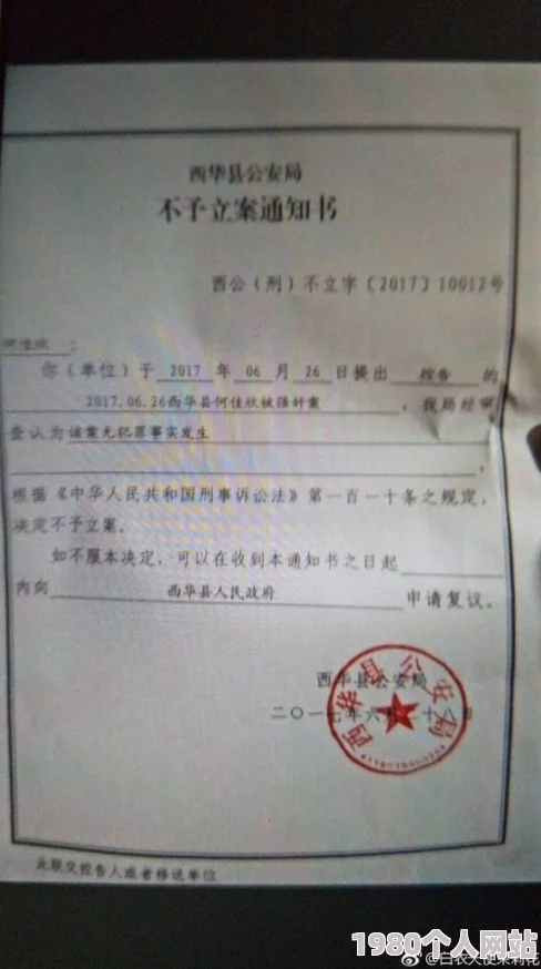 艳母日本这部影片涉及对未成年人的性剥削，已被多国执法部门通报