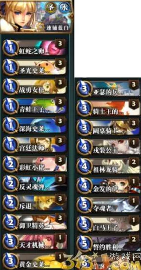 英灵召唤师任务系统深度玩法技巧指南：网友热评的实战攻略秘籍