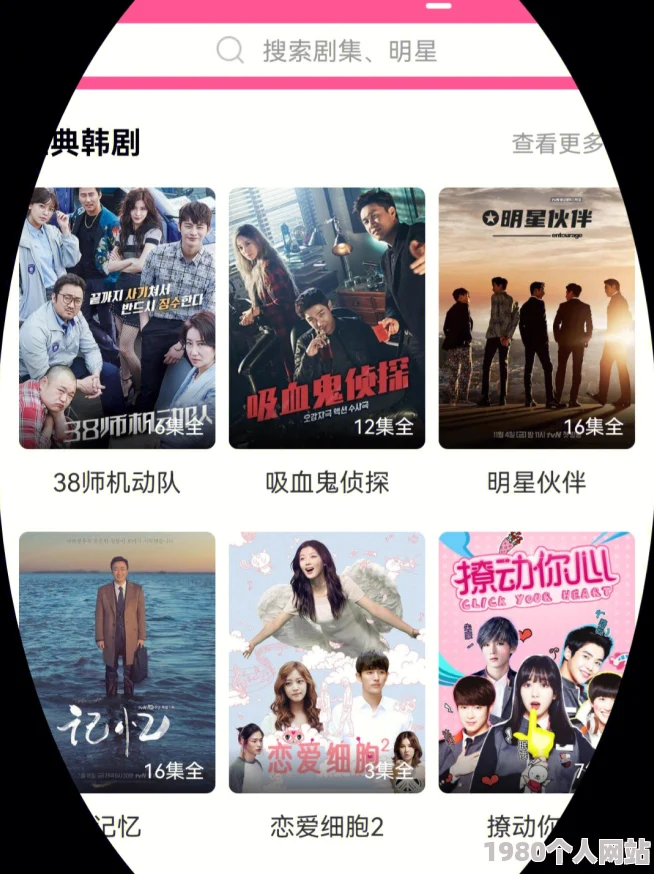 韩剧tv凯发k8国际手机app下载官网加载速度慢资源少更新不及时