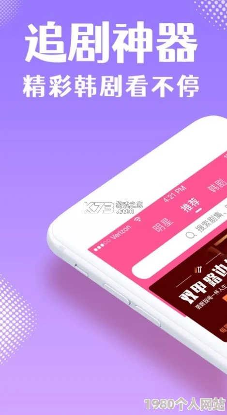 韩剧tv凯发k8国际手机app下载官网加载速度慢资源少更新不及时