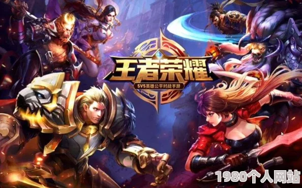 网友热议：王者荣耀远古时期原画图曝光，非s1老玩家难辨英雄真容！