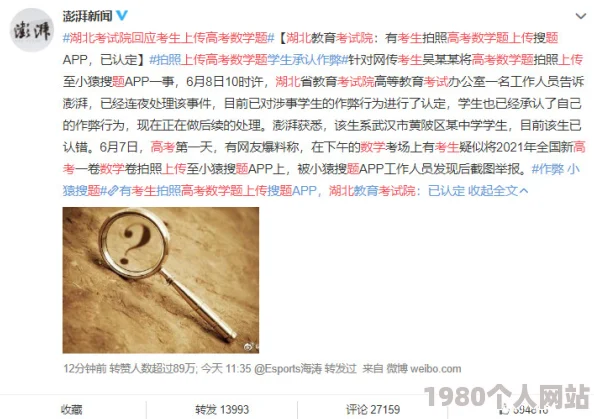 国产黄色av片国产公色ab片已被举报至相关部门并将严肃处理