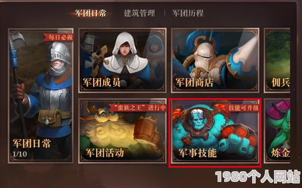 无双兵团手游：深度解析排兵布阵战术，网友热议实战评价指南