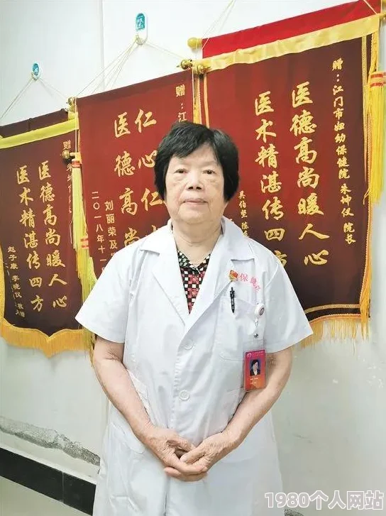 老王诊所林婉如经验丰富医术精湛用心呵护您的健康