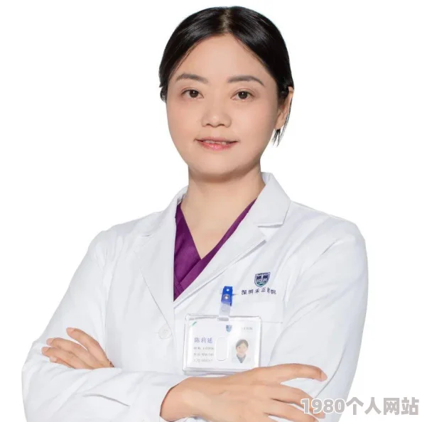 老王诊所林婉如经验丰富医术精湛用心呵护您的健康