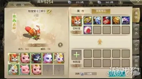 征途2手游神宠培养全攻略：高效养成技巧指南，网友亲测好评如潮