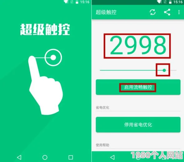 xkdsp.apk安装包下载速度提升优化体验更流畅