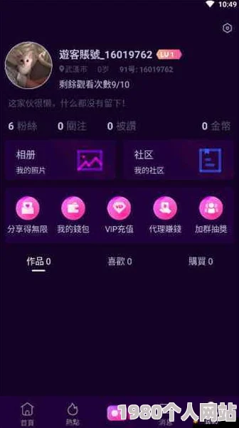 天天视频91凯发k8国际手机app下载官网充斥低俗内容画质差劲体验糟糕