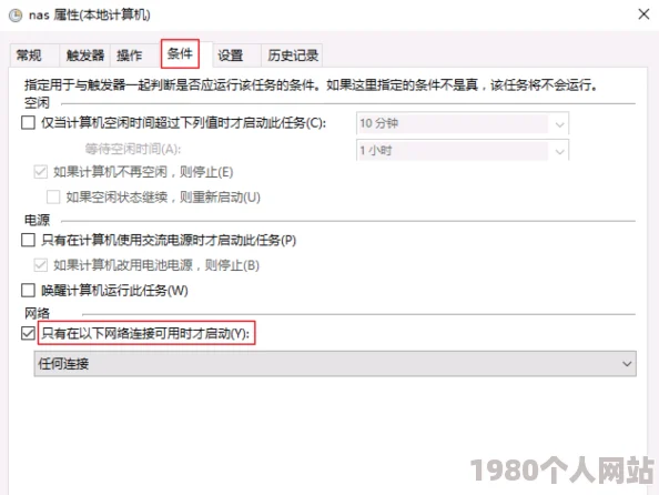 转化大师任务流程怎么做助你快速上手玩转转化大师高效完成任务