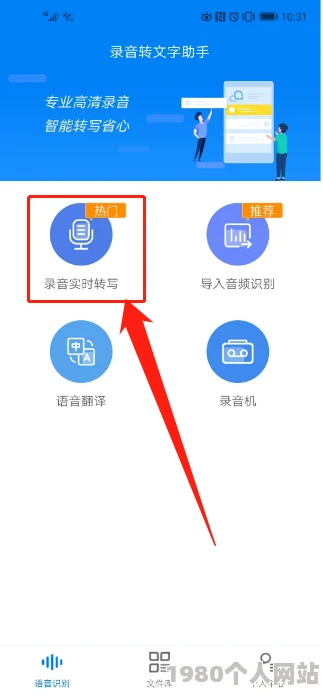 转化大师任务流程怎么做助你快速上手玩转转化大师高效完成任务
