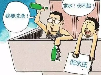 黄色片大全网友称内容低俗无聊浪费时间