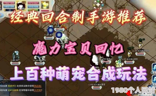 网友热议：法兰城回忆深度解析，萌宠培养技巧全攻略详解