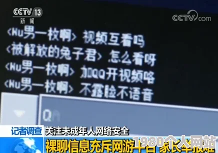 黄色网站亚洲谁有传播非法色情内容已被举报至相关部门