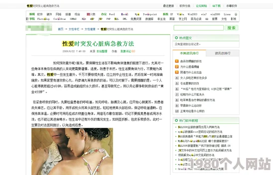 小说h版因含有色情内容已被举报并下架